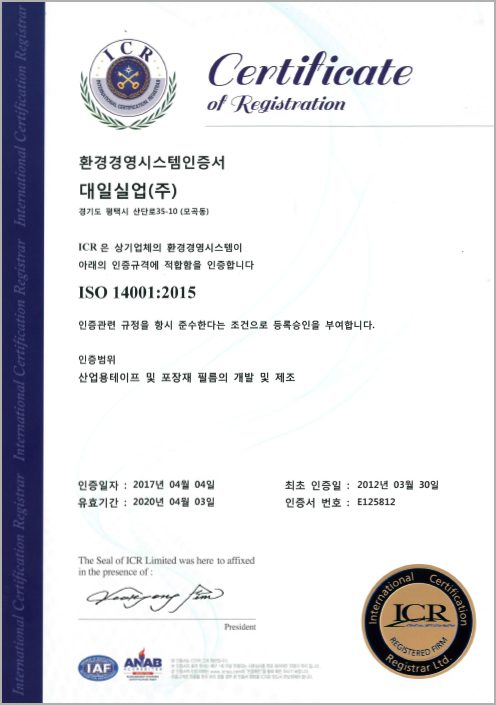 01_certification