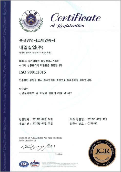 02_certification