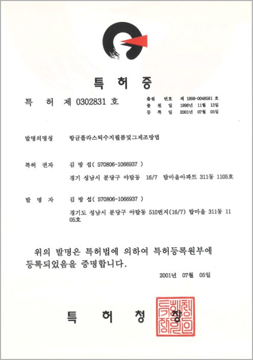 03_certification