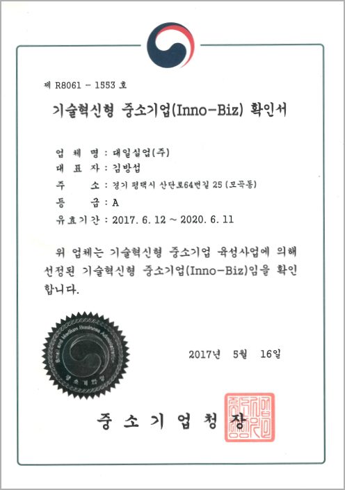 05_certification