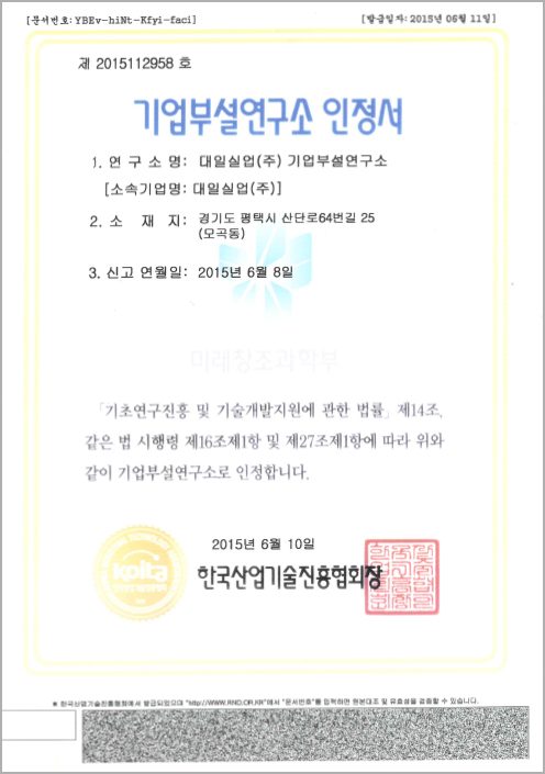 06_certification