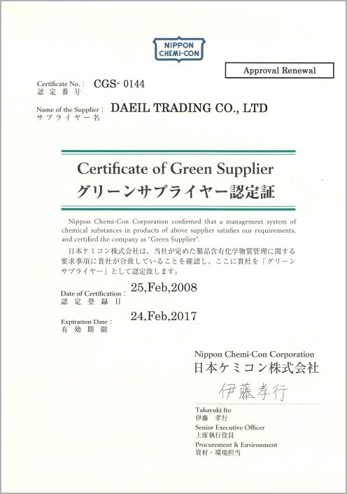 07_certification
